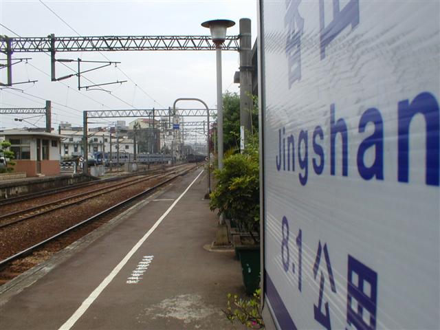 Hsinchu Station, on the way to Taipei